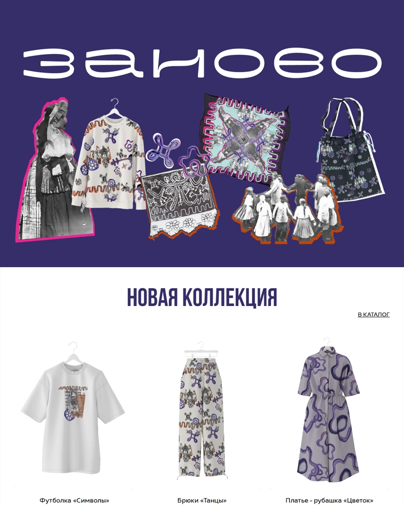 Zanovo's updated website